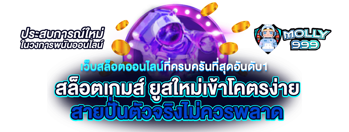 SLOT CLUB