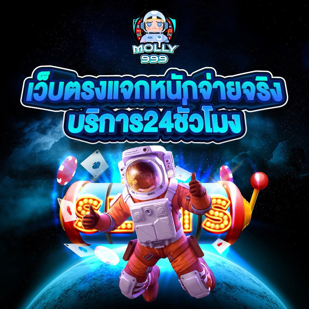 SLOT CLUB เล่นสล็อตครบ 10,000 บาท รับเครดิตเล่นฟรี 1,000 บาท!