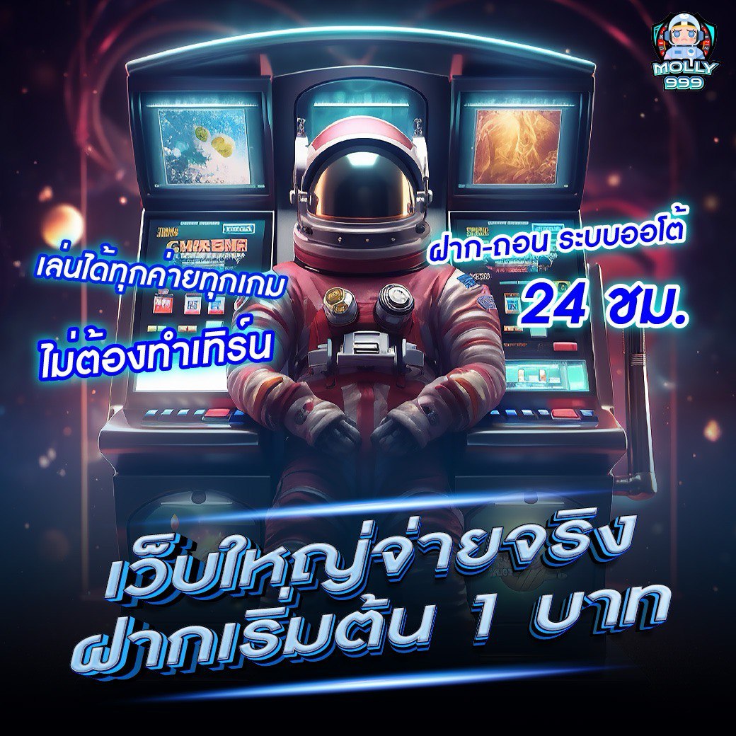 SLOT CLUB ฝาก 1,500 บาท รับโบนัสเพิ่ม 40%!